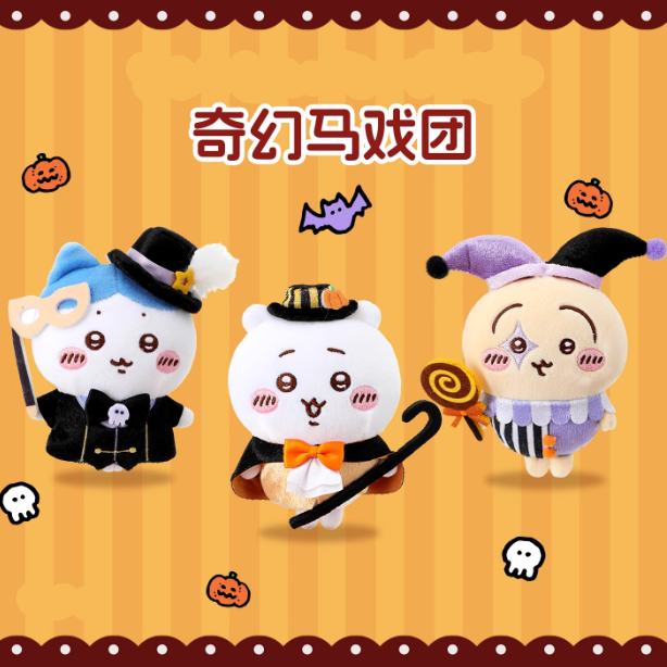 Chiikawa - Fantasy Circus Plush Pendant | Moegoods