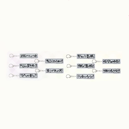 【Pre-Order】Aikatsu! x Sanyueshou - Quote Acrylic Keychain (Mixed Pool)