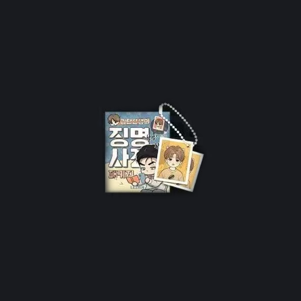 Jinx (Mingwa) - Korea Pop-up - Kim Dan ID Photo Package (Random)