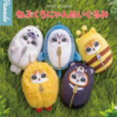 Mofusand - Cat in Sleeping Bag Plush Doll Blind Box