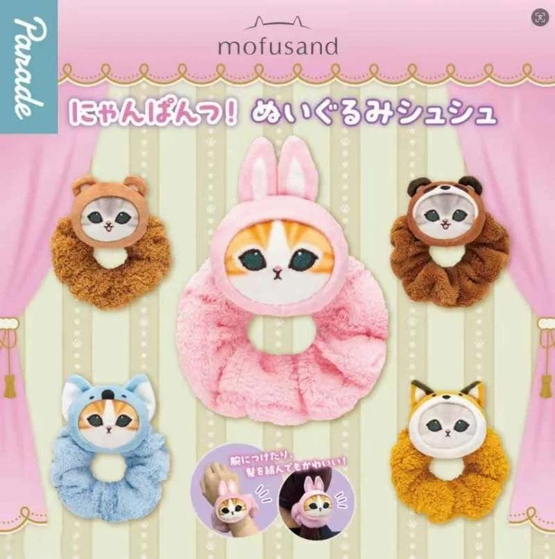【Pre-Order】Mofusand - Plush Hair Tie Blind Box