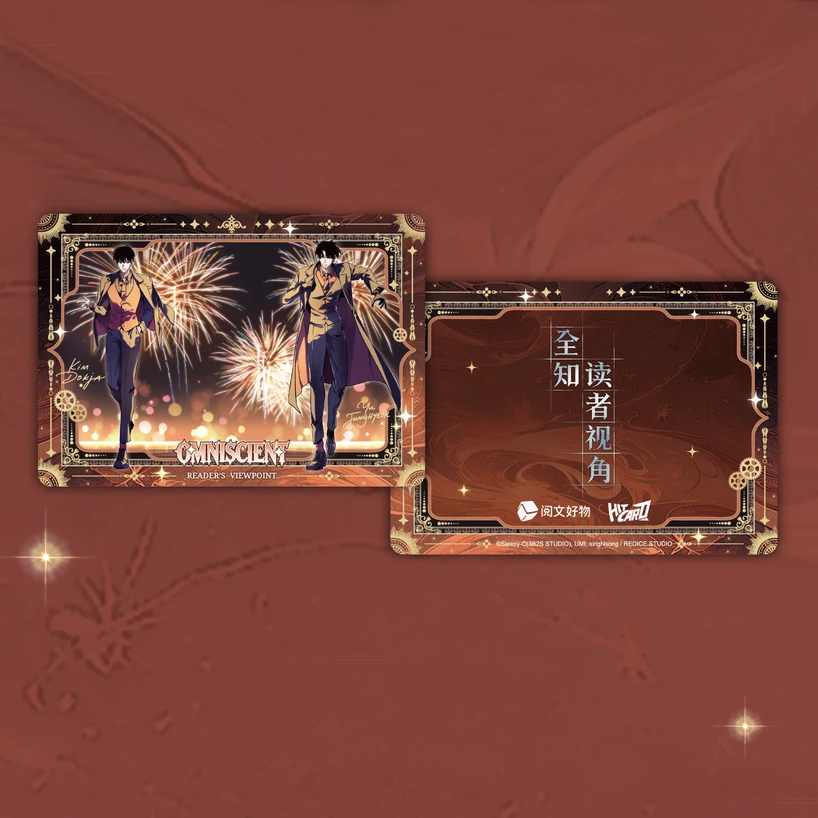 【Pre-Order】Omniscient Reader's Viewpoint - Star Gathering Series - Collection Card