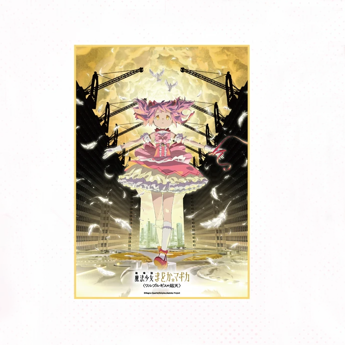 【Pre-Order】Puella Magi Madoka Magica - Walpurgisnacht Rising - Acrylic Shikishi