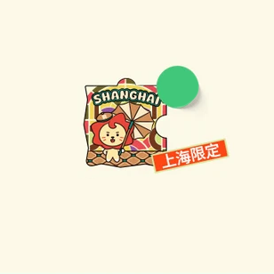 【Pre-Order】ROY6 - Childhood With You - City Limited Fridge Magnet(China Exclusive)