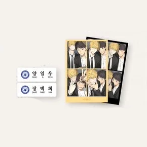 【Pre-Order】Yang Ilwoo and Me - Nametag & Nodeok Film SET