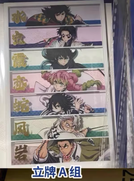Demon Slayer: Kimetsu No Yaiba - Luckin Coffee Collaboration Merch