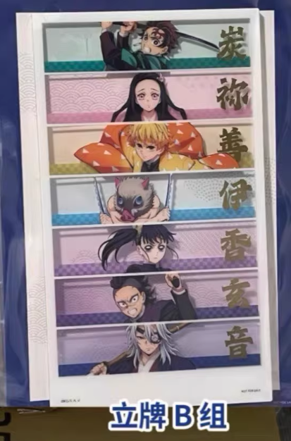 Demon Slayer: Kimetsu No Yaiba - Luckin Coffee Collaboration Merch