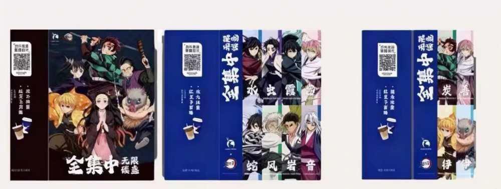 Demon Slayer: Kimetsu No Yaiba - Luckin Coffee Collaboration Merch