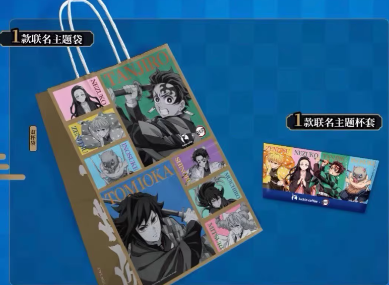 Demon Slayer: Kimetsu No Yaiba - Luckin Coffee Collaboration Merch