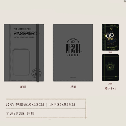 THE LEGEND OF HEI 2 - SUIT Series - Passport Holder