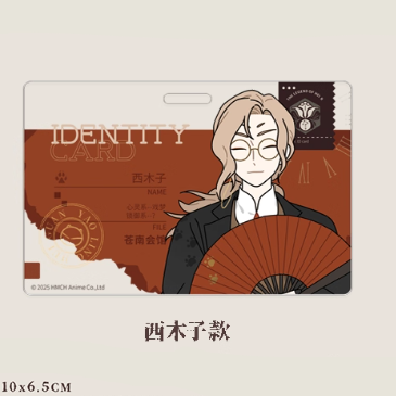 THE LEGEND OF HEI 2 - SUIT Series - Acrylic Name Tag