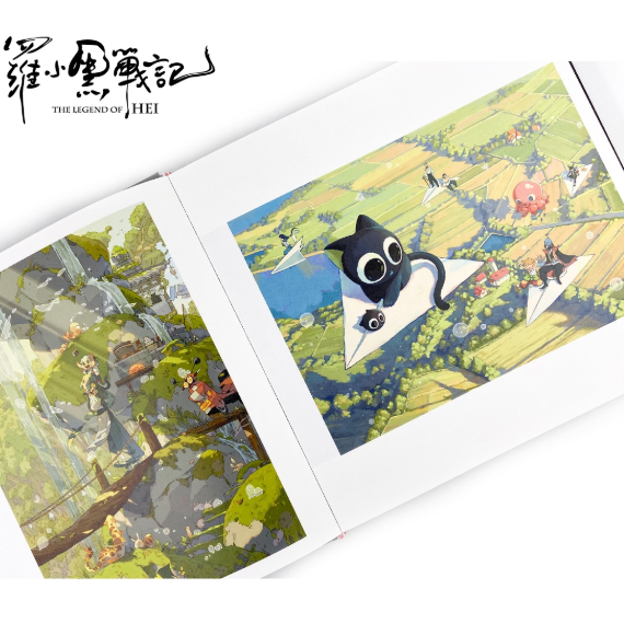 THE LEGEND OF HEI  -Movie Fan Art Collection And Illustration Collection