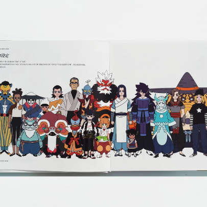 THE LEGEND OF HEI  -Movie 270 Page Creative Notes