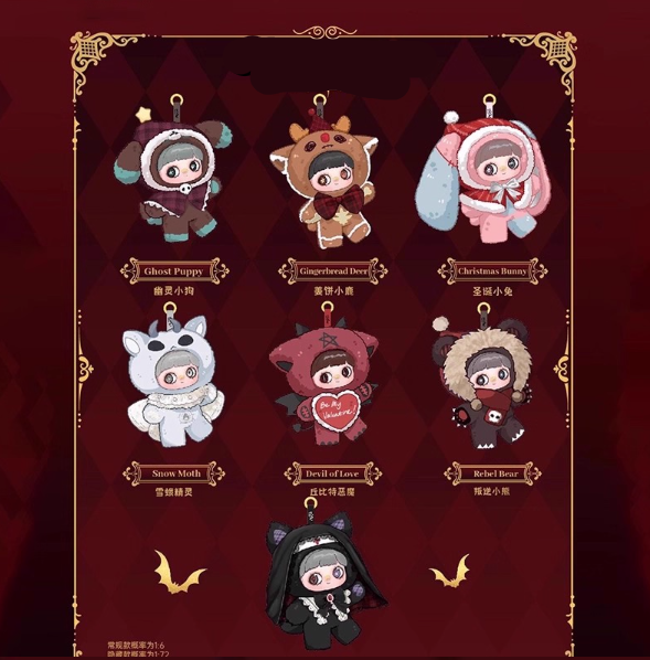 MayMei  - Winter Bizarre Series Plush Blind Box