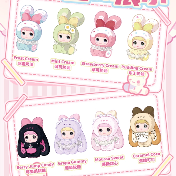 Nommi  - Sweetheart Rabbit Series Plush Blind Box