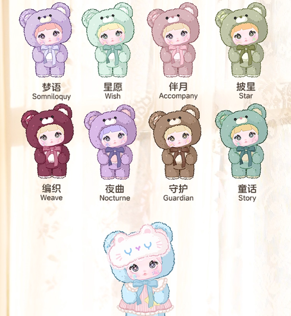 Nommi  - Goodnight Bear Series Plush Blind Box