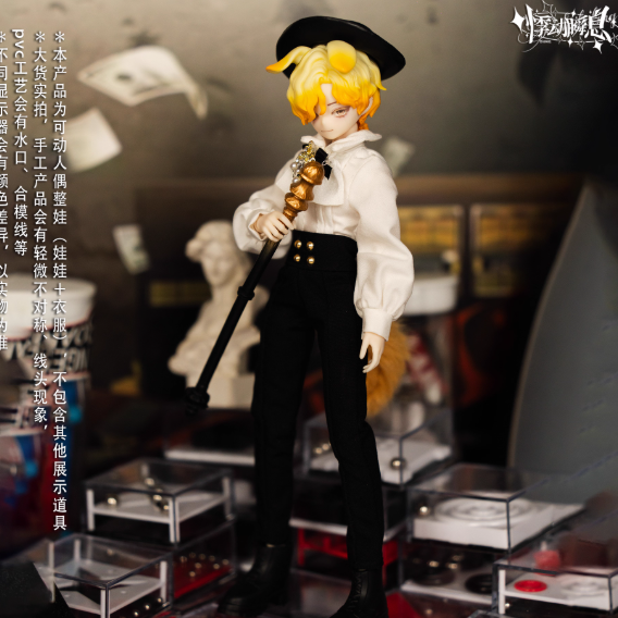 The Past In Sicily Series - Blind Box Sries Eight Point Action Figures