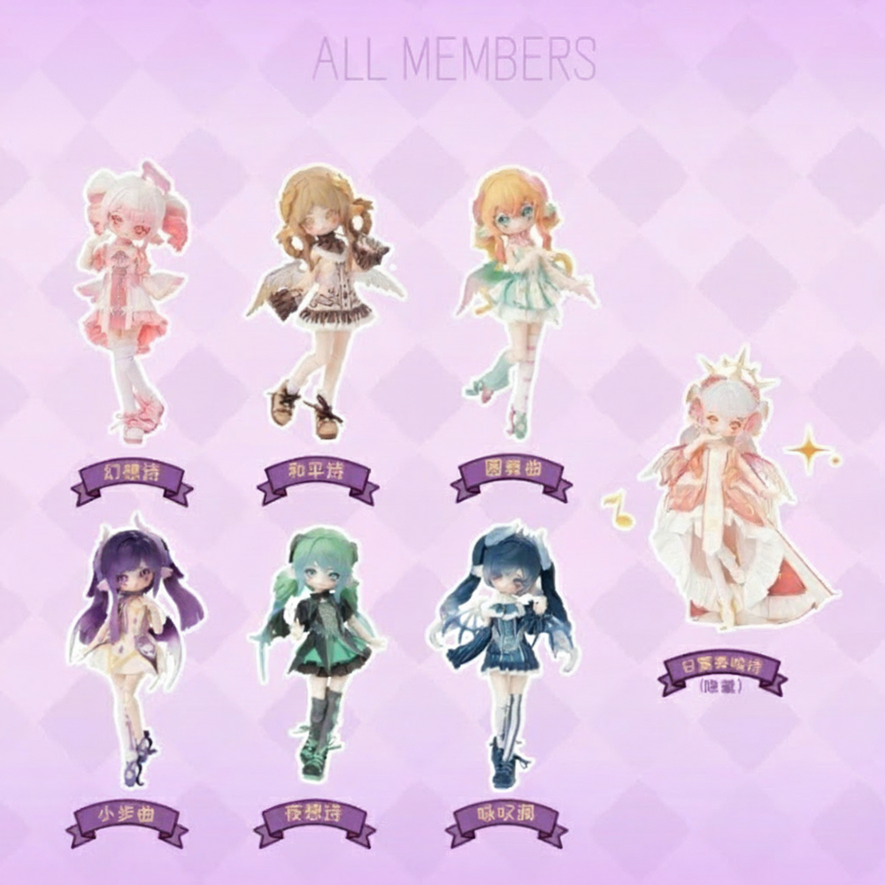 Penny's  Box - Symphonic Poem Series Action Figure Blind Box