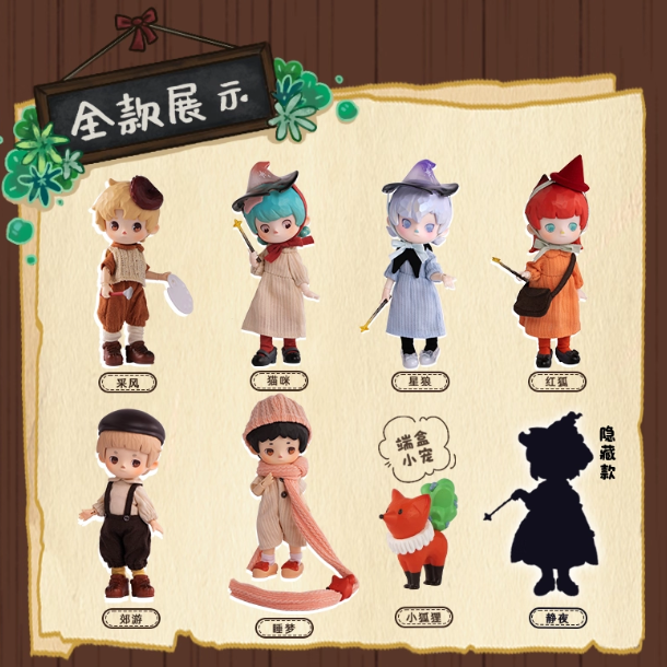 Penny's  Box - Little Painter And Witch Series Action Figure Blind Box