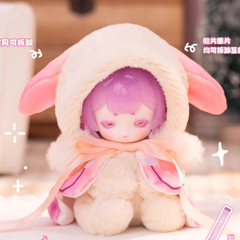 Penny's  Box - Palm Little Treasure series Action Figure Doll Blind box