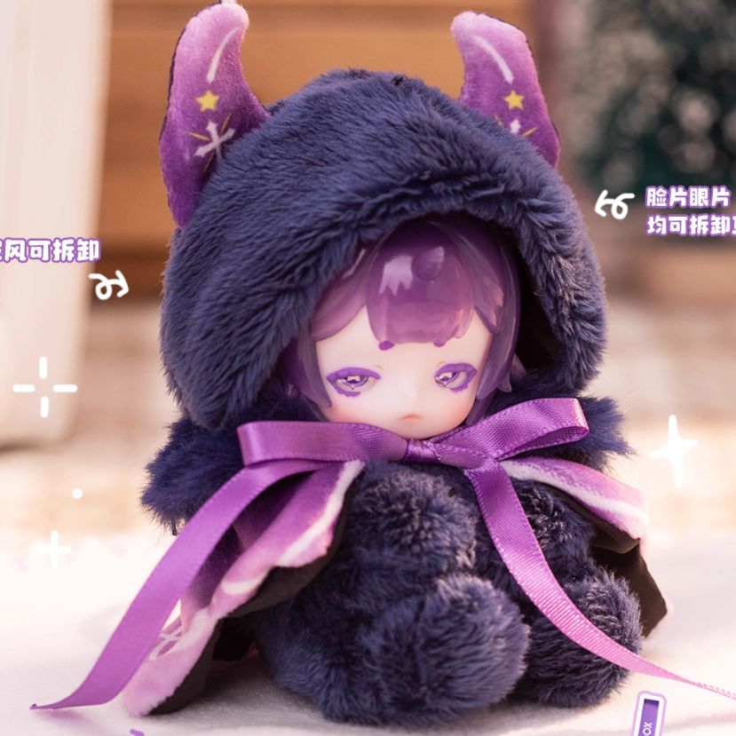 Penny's  Box - Palm Little Treasure series Action Figure Doll Blind box
