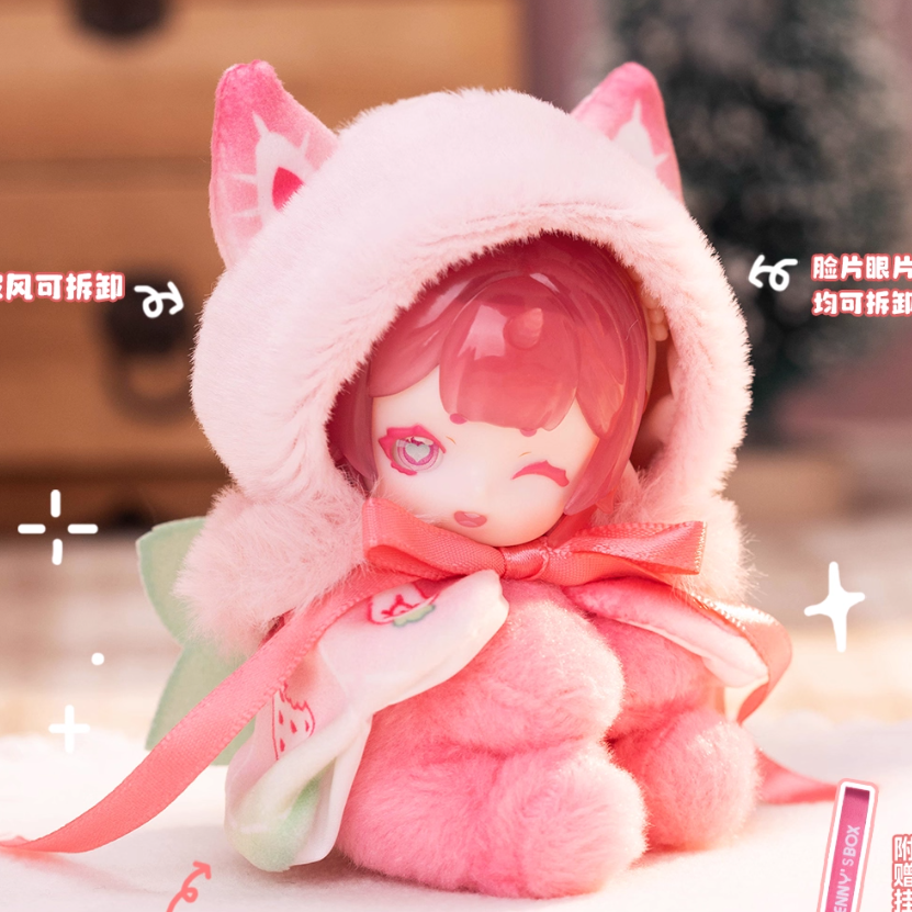 Penny's  Box - Palm Little Treasure series Action Figure Doll Blind box