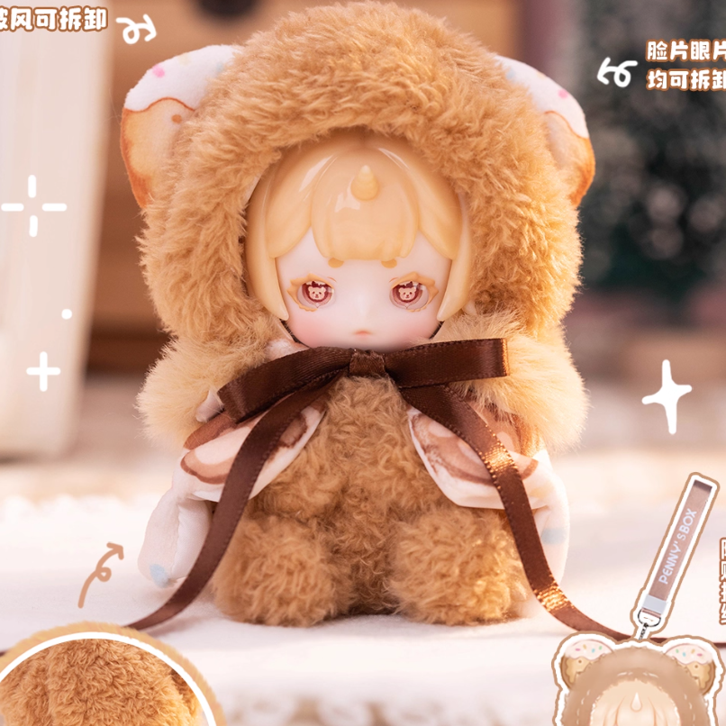 Penny's  Box - Palm Little Treasure series Action Figure Doll Blind box