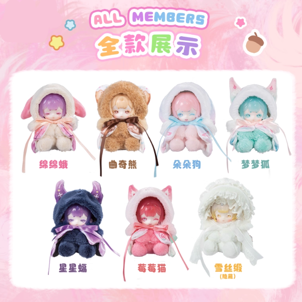 Penny's  Box - Palm Little Treasure series Action Figure Doll Blind box