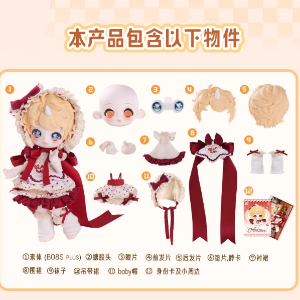 Penny's  Box - 3rd Anniversary Edition Action Figure Doll Blind Box