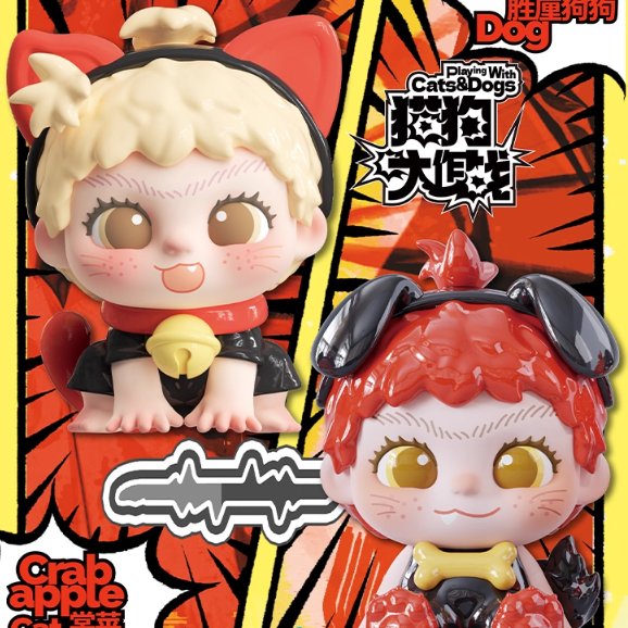 Qimeng Island - WAKUKU Cat And Dog Battle Series Blind Box
