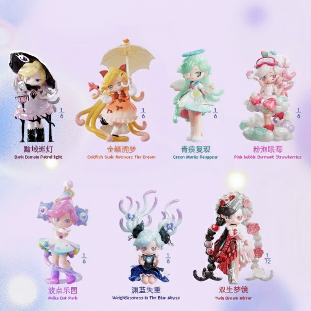 Qimeng Island - MEMIMO No Dream Series Blind Box