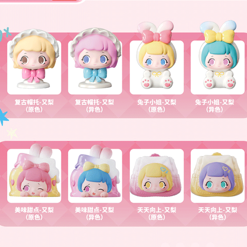 Qimeng Island - PIDOL All Star Fun Fridge Sticker Blind Box