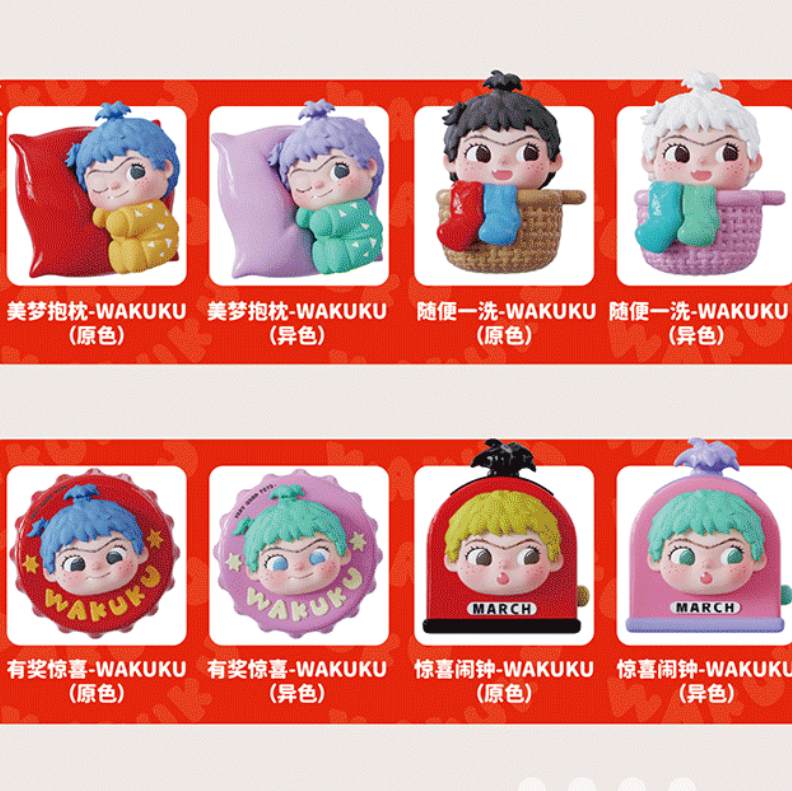 Qimeng Island - PIDOL All Star Fun Fridge Sticker Blind Box