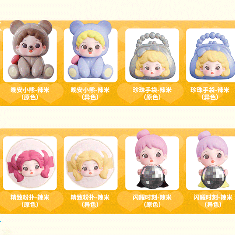 Qimeng Island - PIDOL All Star Fun Fridge Sticker Blind Box