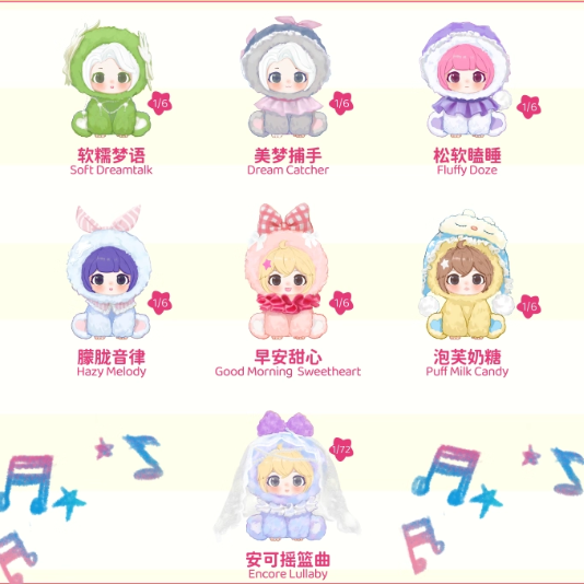 Qimeng Island -  VIVISTAR Daily Life Series Blind Box