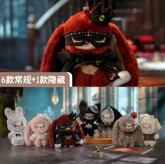 Qimeng Island - SIINONO Want To Tell You A Secret Blind Box