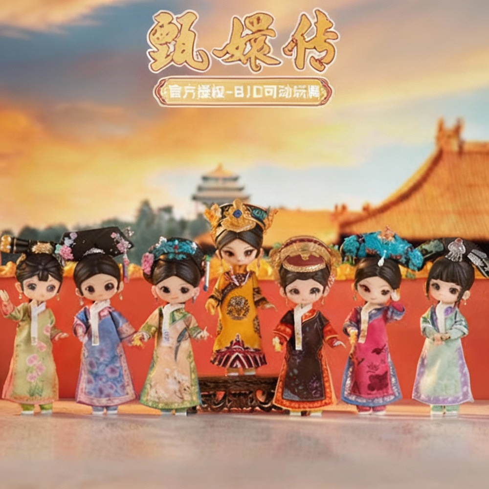 SIMONTOYS - Empresses In The Palace Trendy Blind Box