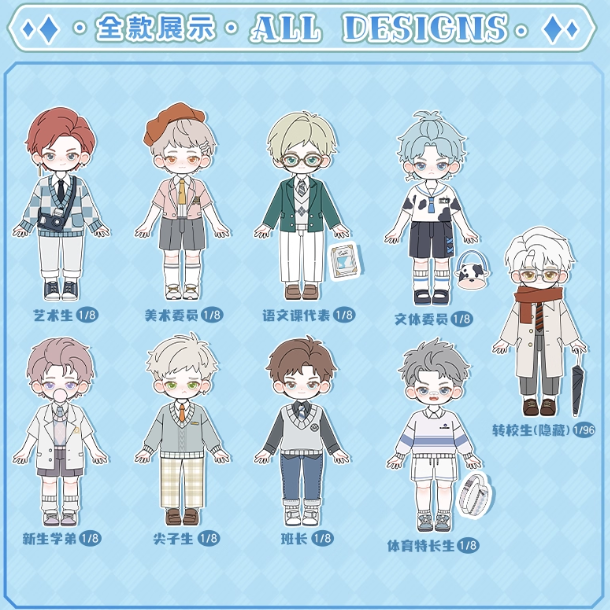 SIMONTOYS - Peetsoon Male Classmate Series 12 Point BJD Blind Box