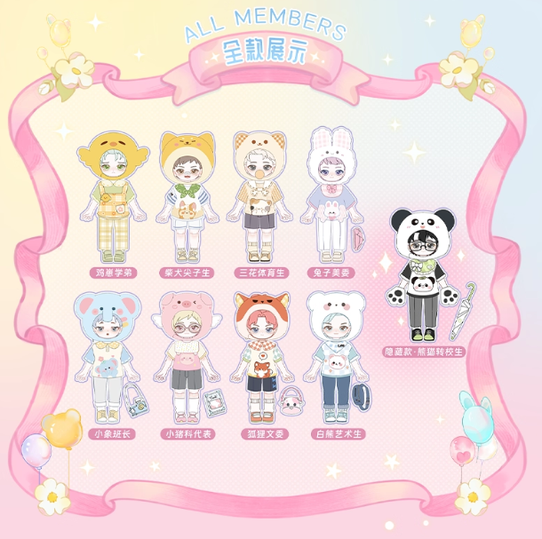 SIMONTOYS - Peterson Garden Party Series 12 Point BJD Blind Box