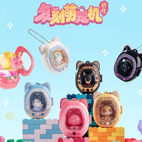 SIMONTOYS - Tomiz Cute Pet Machine Series Blind Box
