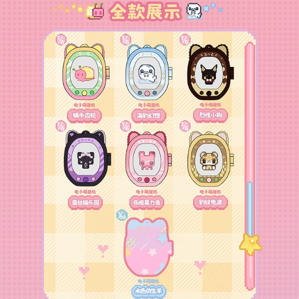 SIMONTOYS - Tomiz Cute Pet Machine Series Blind Box