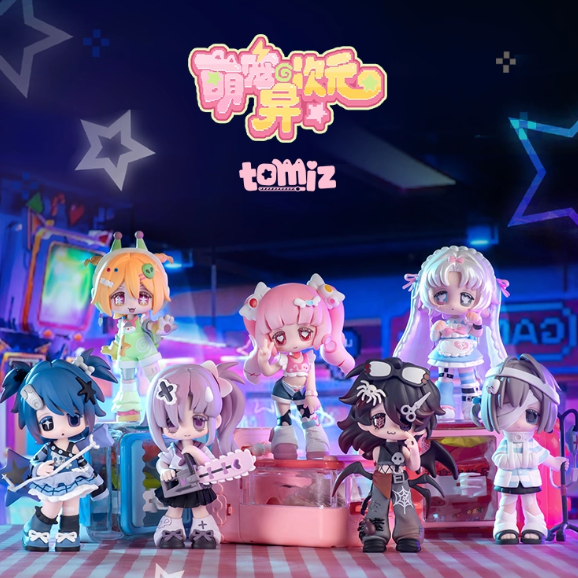 SIMONTOYS - Tomiz Cute pet cross-dimensional series blind box