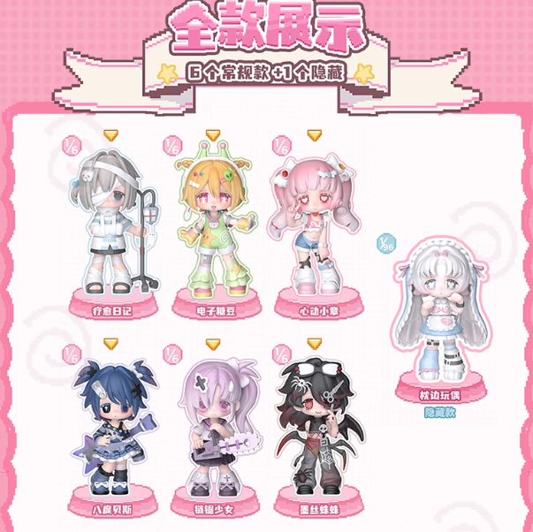 SIMONTOYS - Tomiz Cute pet cross-dimensional series blind box