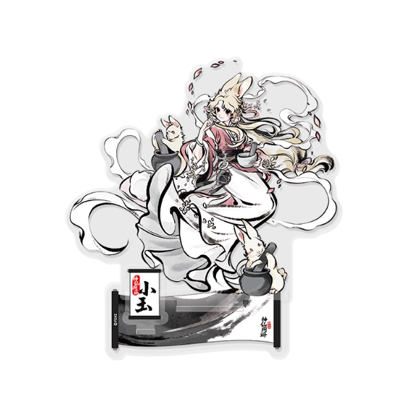 Non Human - Immortal Touring Together  Series Of Acrylic Standees