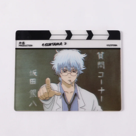 Gintama - Ginpachi Sakata Transparent Card Set