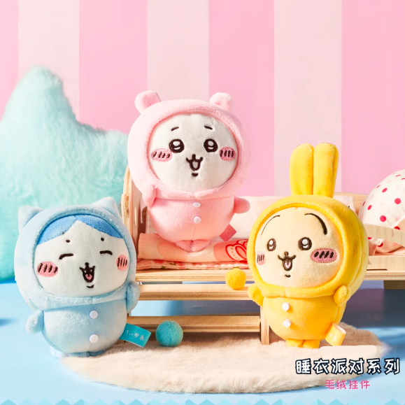 Chiikawa - Pajama Party Series Plush Pendant