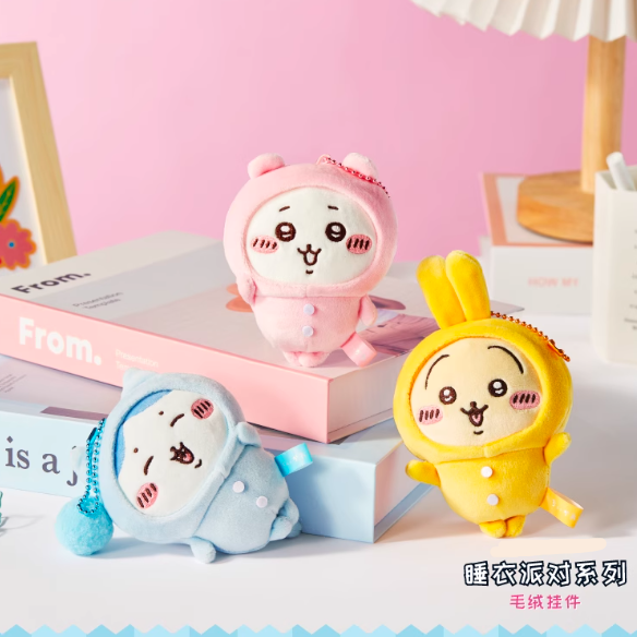 Chiikawa - Pajama Party Series Plush Pendant