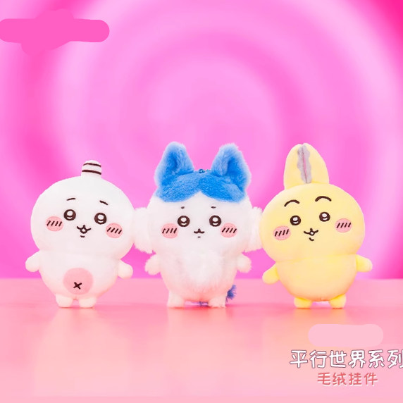 Chiikawa - Parallel World Series Plush Pendants