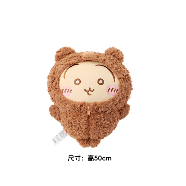 Chiikawa - Large Fluffy Plush Toy