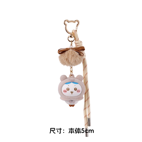 Chiikawa - Furry Flocking Pendant